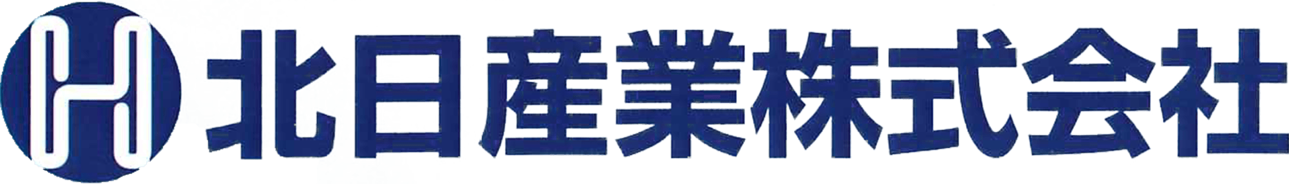 北日産業株式会社